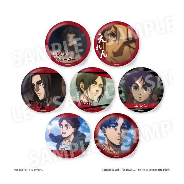進撃の巨人 だけ缶 エレンだけトレーディング缶バッジ (1BOX 