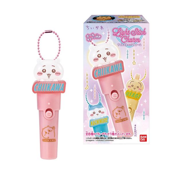 ちいかわ Light stick charm 食玩 バンダイ (1BOX) 【10月予約