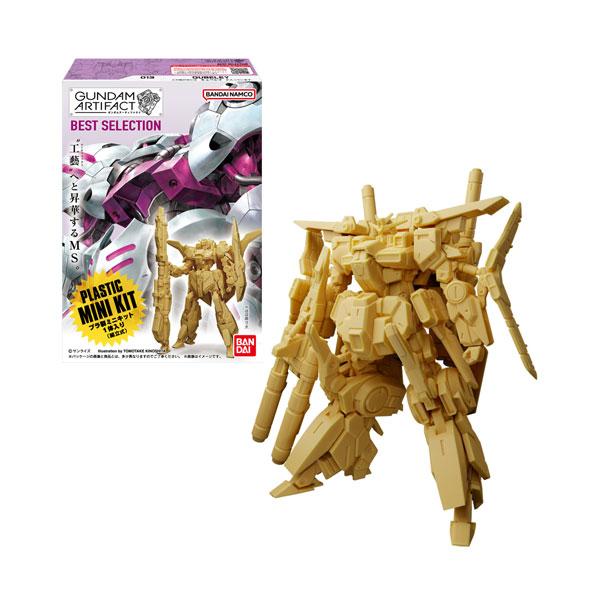 ガンダムアーティファクト ベストセレクション 食玩 バンダイ (1BOX) 【10月予約】