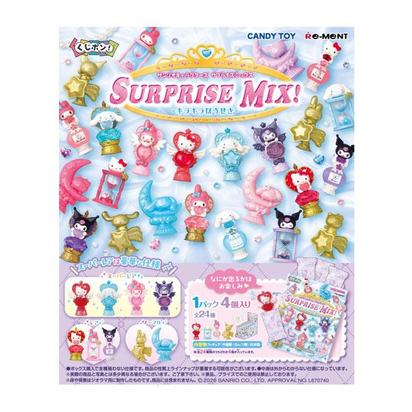 サンリオくじ 送料無料◇サンリオ くじポン！ サンリオキャラクターズ SURPRISE MIX
