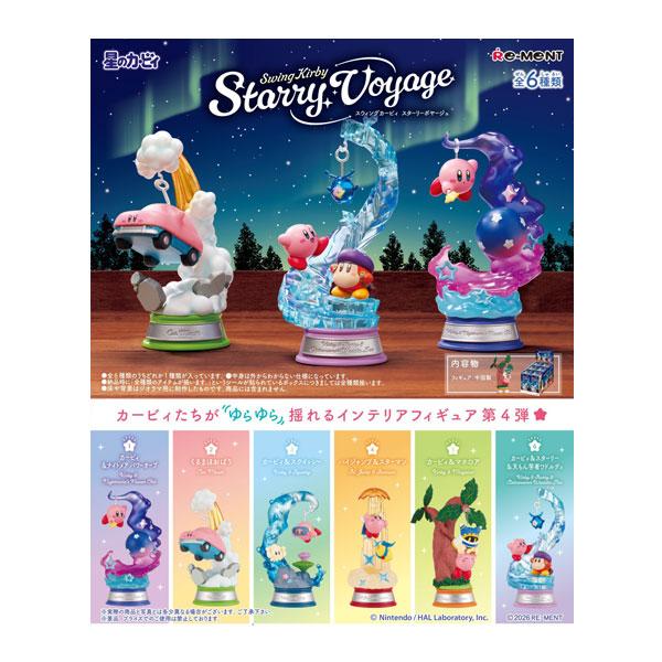 送料無料◇星のカービィ Swing Kirby Starry Voyage (1BOX) リーメント