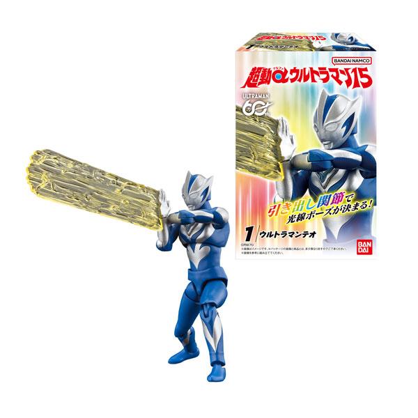 送料無料◆超動αウルトラマン15 食玩 バンダイ (1BOX) 【11月予約】