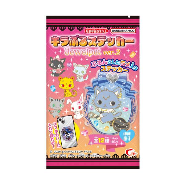 キラぷるステッカー ジュエルペット2 (1BOX) 食玩 ハート 【10月予約