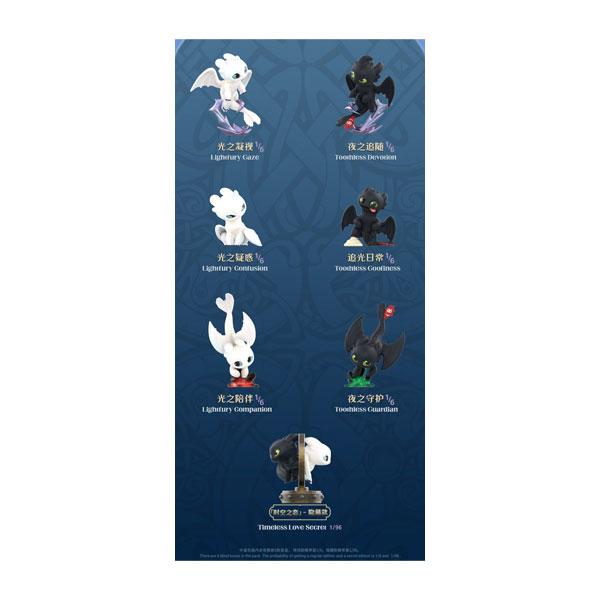 送料無料◆52TOYS BLINDBOX ヒックとドラゴン 光と夜の交錯 (1BOX) 【9月予約】