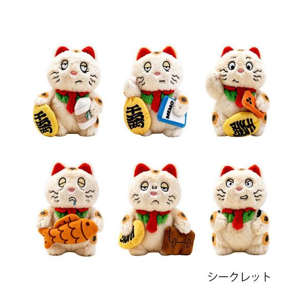 送料無料◇ZCWO 招き猫のお仕事日記シリーズ トレーディングプラッシュ