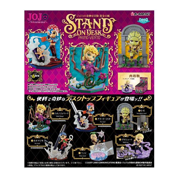 送料無料◆ ジョジョの奇妙な冒険 STAND on DESK Primo Vento (1BOX) リーメント 【2月予約】
