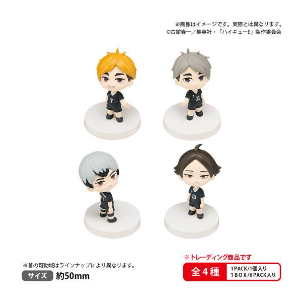 送料無料◆BUSHIROAD THE BOX ハイキュー！！ みあげてすたぁマスコット 稲荷崎高校 (1BOX) ブシロードクリエイティブ 【2月予約】