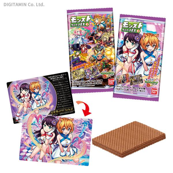 バンダイモンストウエハースex３ 食玩 1box 6月予約 Yt でじたみん Yahoo 店 通販 Yahoo ショッピング