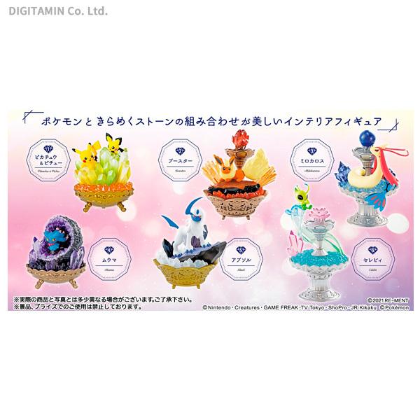 リーメント Pokemon Gemstone Collection 食玩 1box 6月予約 Yt でじたみん Yahoo 店 通販 Yahoo ショッピング