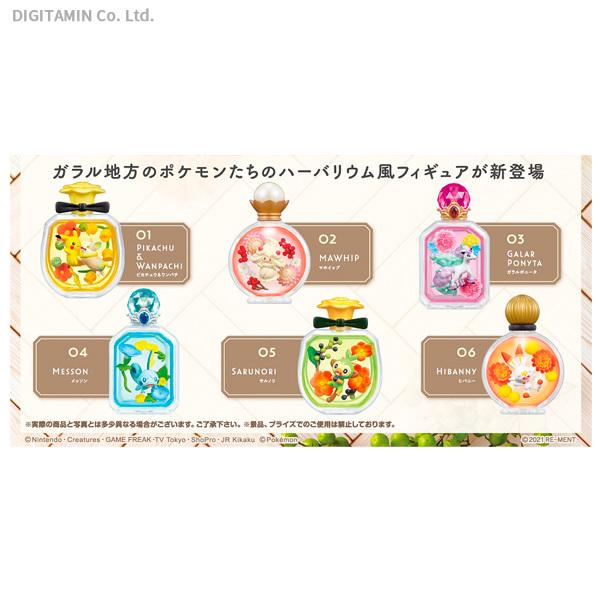 リーメント ポケットモンスター Petite Fleur Ex ガラル地方編 食玩 1box 10月予約 Yt でじたみん Yahoo 店 通販 Yahoo ショッピング