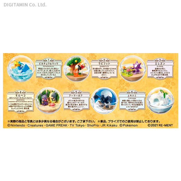 食玩 ミニフィギュア リーメント ポケットモンスターの人気商品 通販 価格比較 価格 Com