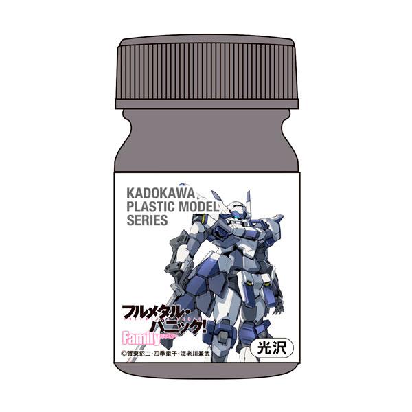 りん様オーダーページです ガイアノーツ KADOKAWA PLASTIC MODEL SERIES カドプラ 「フルメタル