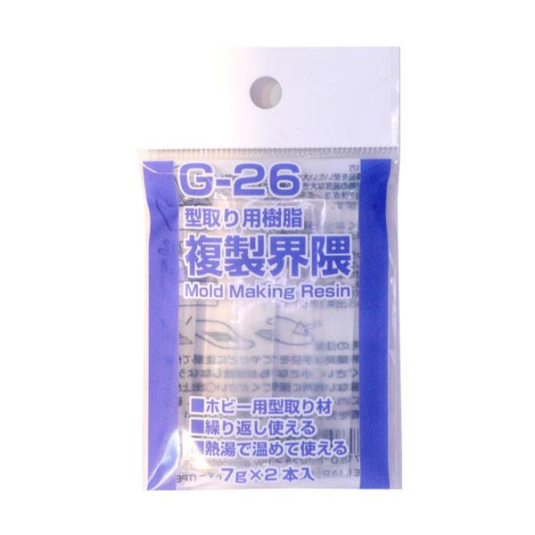 【みやさま専用】脂肪模型　2kg ガイアノーツ G-26 型取り用樹脂 複製界隈 透明 80054 【5月予約
