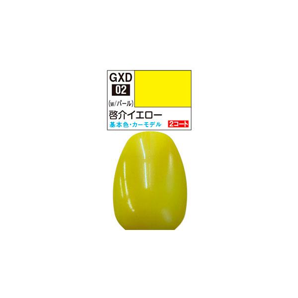 HON 様　購入予定 GSIクレオス Mr.カラーGGX 頭文字Dカラー 啓介イエロー 18ml ラッカー