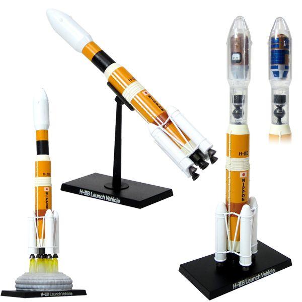 アオシマ スペースクラフト No 04 1 350 Hiibロケット プラモデル Z2775 Z2775 でじたみん Yahoo 店 通販 Yahoo ショッピング