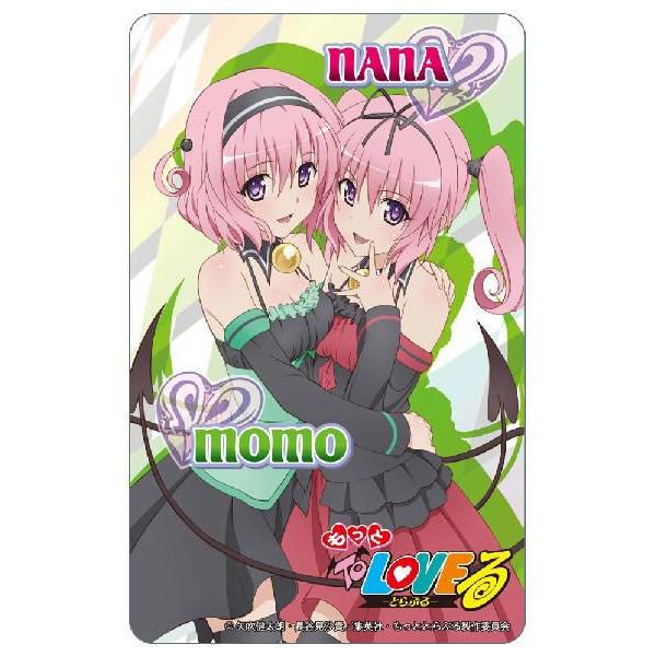 痛グッズ もっとtoloveる とらぶる 痛車ステッカー ナナ モモ アオシマ Z4739 Z4739 でじたみん Yahoo 店 通販 Yahoo ショッピング