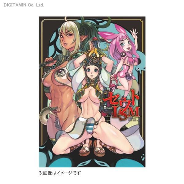 F S Illustration Worksセウトism 通常版 書籍 Zb690 Zb690 でじたみん Yahoo 店 通販 Yahoo ショッピング