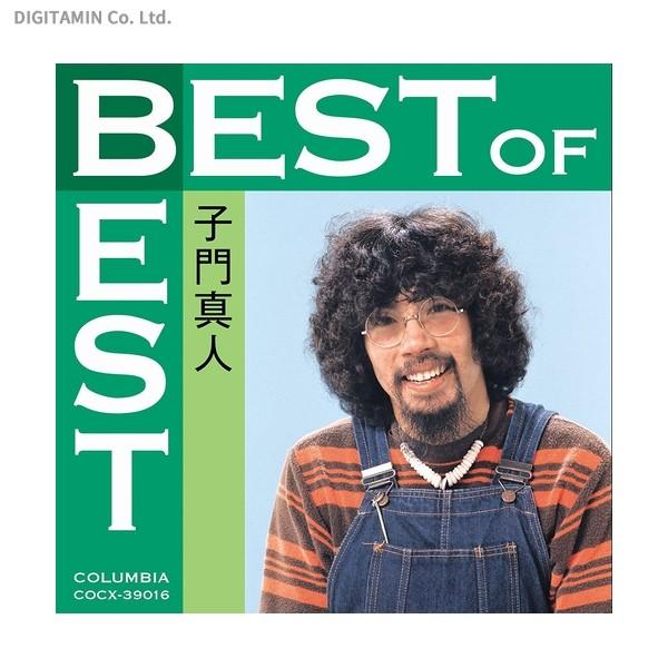 ベスト オブ ベスト 子門真人 Cd ネコポス送料無料 Zb Zb でじたみん Yahoo 店 通販 Yahoo ショッピング