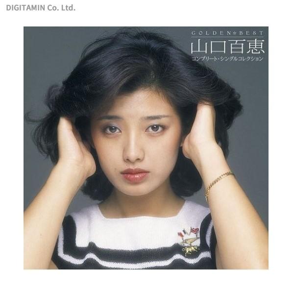 Golden Best 山口百恵 コンプリート シングルコレクション Cd ネコポス送料無料 Zb Zb でじたみん Yahoo 店 通販 Yahoo ショッピング