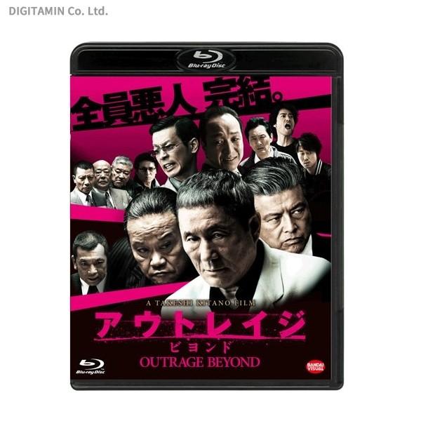 アウトレイジ ビヨンド 北野武 Blu Ray ネコポス送料無料 Zb Buyee Buyee Japanese Proxy Service Buy From Japan Bot Online