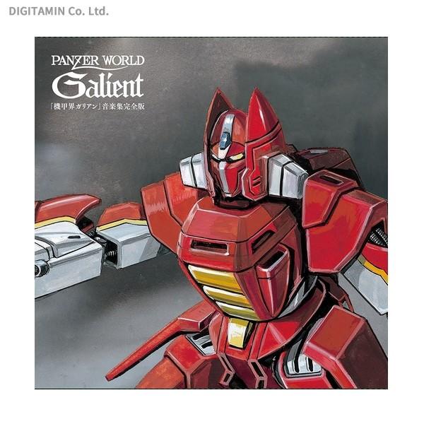 送料無料 機甲界ガリアン 音楽集完全版 Epサイズ紙ジャケットbox Cd Zb474 Zb474 でじたみん Yahoo 店 通販 Yahoo ショッピング
