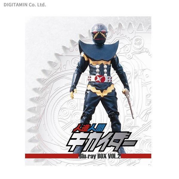 送料無料◆人造人間キカイダー Blu-ray BOX VOL.2 (Blu-ray)(ZB48059)