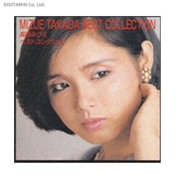 高田みづえ ベストコレクション (CD)◆ネコポス送料無料(ZB49144)