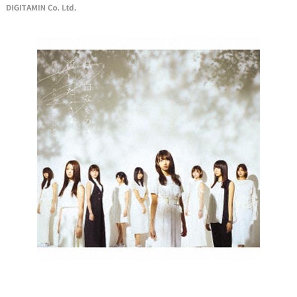 送料無料 真っ白なものは汚したくなる Typeb Dvd付 欅坂46 Cd Zb Zb でじたみん Yahoo 店 通販 Yahoo ショッピング