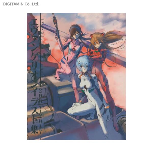 送料無料 エヴァンゲリオンイラスト集 07 17 書籍 Zb