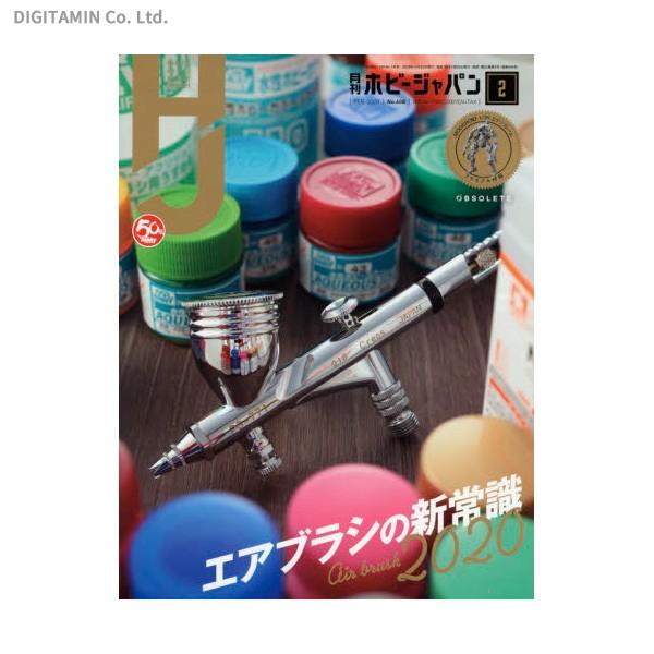 月刊ホビージャパン 年2月号 Moderoid 1 35 エグゾフレーム 付属 書籍 Zb701 Zb701 でじたみん Yahoo 店 通販 Yahoo ショッピング