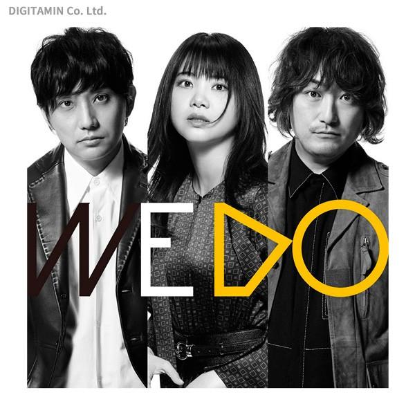 We Do 初回生産限定盤 いきものがかり Cd ネコポス送料無料 Zb Zb でじたみん Yahoo 店 通販 Yahoo ショッピング