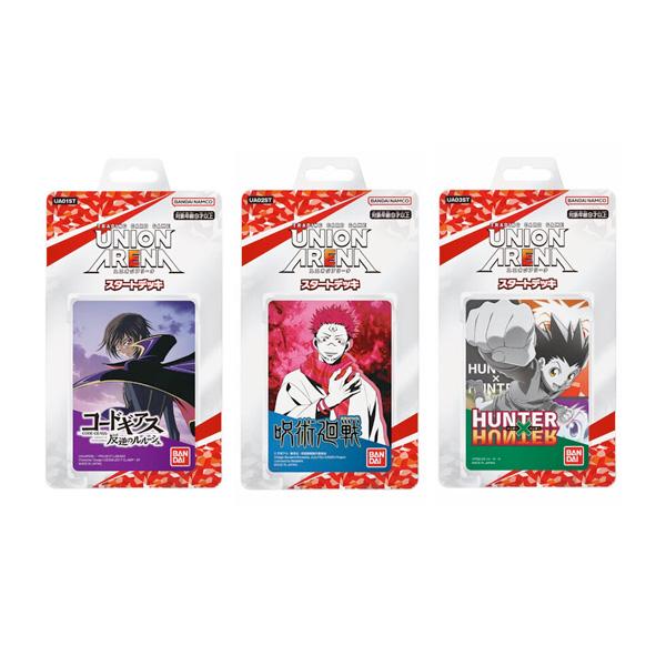 ユニオンアリーナ コードギアス•呪術廻戦•Hunter×Hunter 各1Box ユニオンアリーナ コードギアス•呪術廻戦•Hunter×Hunter 各1Box