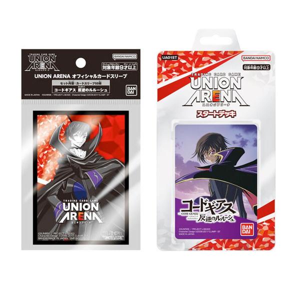 送料無料◇UNION ARENA ユニオンアリーナ コードギアス 反逆の 送料無料◇UNION ARENA ユニオンアリーナ コードギアス 反逆の