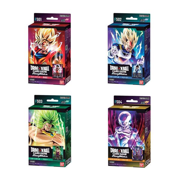 送料無料◇セット販売 ドラゴンボールスーパーカードゲーム 