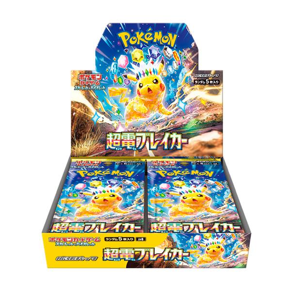 ポケモンカードゲーム スカーレット&バイオレット 拡張パック ポケモンカードゲーム スカーレット&バイオレット 拡張パック