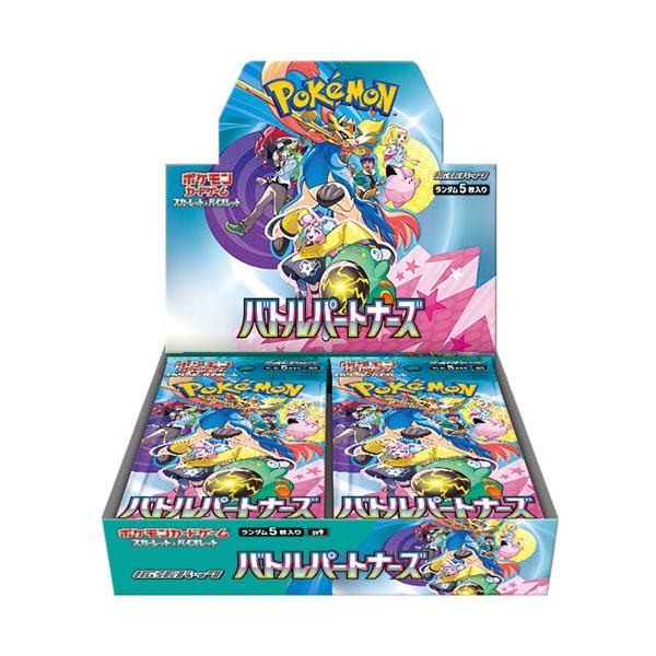 ポケモンカードゲーム スカーレット&バイオレット 拡張パック ポケモンカードゲーム スカーレット&バイオレット 拡張パック
