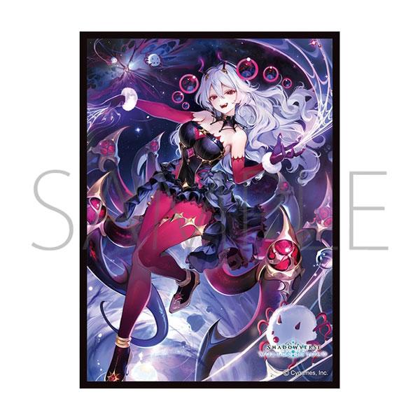 シャムナクア　スリーブ きゃらスリーブコレクション マットシリーズ Shadowverse：Worlds