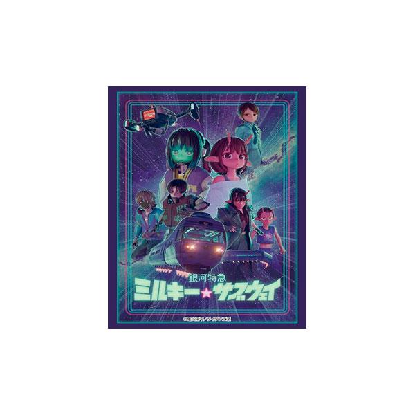 ブシロード スリーブコレクション ハイグレード Vol.5057 『銀河特急