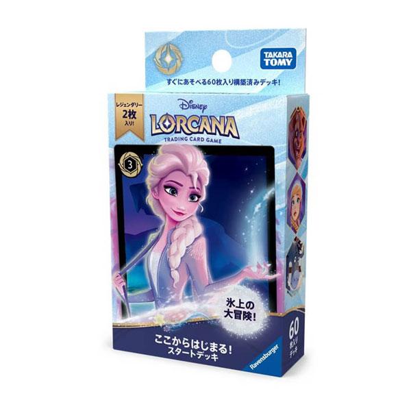 ディズニー・ロルカナ・TCG 日本語版 構築済みデッキ ここからはじまる