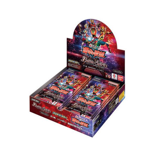 送料無料◇バトルスピリッツ コラボブースター 仮面ライダー 運命の