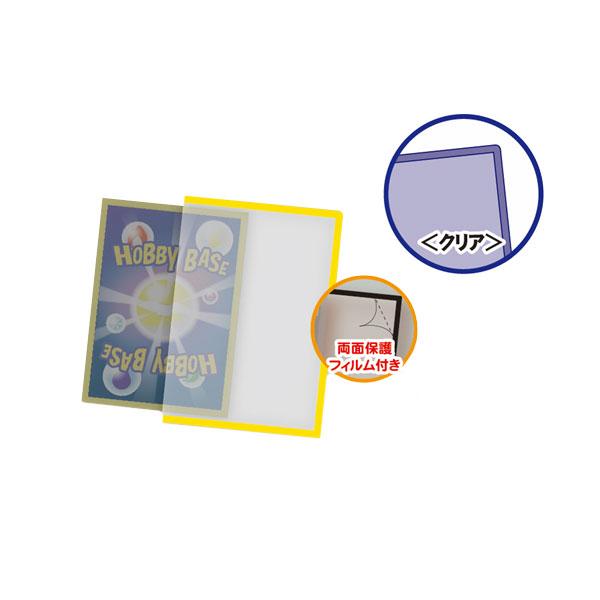 ホビーベース CAC-SL151 UV TCGローダー (クリア) 10枚入り （ZC186026）