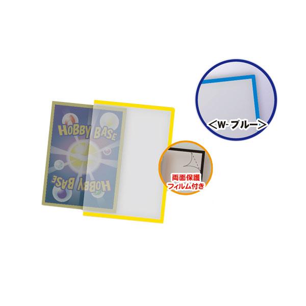 ホビーベース CAC-SL153 UV TCGローダー (W-ブルー) 10枚入り （ZC186028）