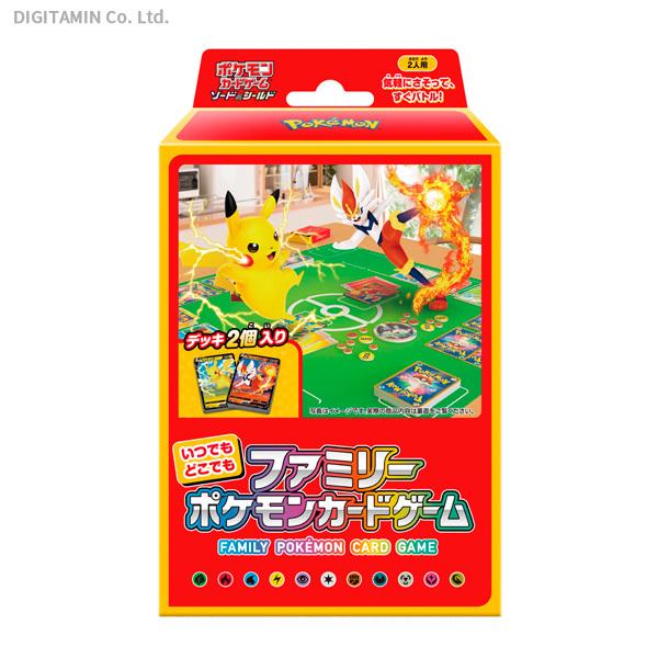 トレーディングカード ポケモンカードゲーム ファミリーの人気商品 通販 価格比較 価格 Com