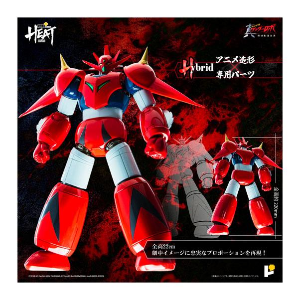 送料無料◇POSE＋ METAL HEATシリーズ ゲッタードラゴン (真