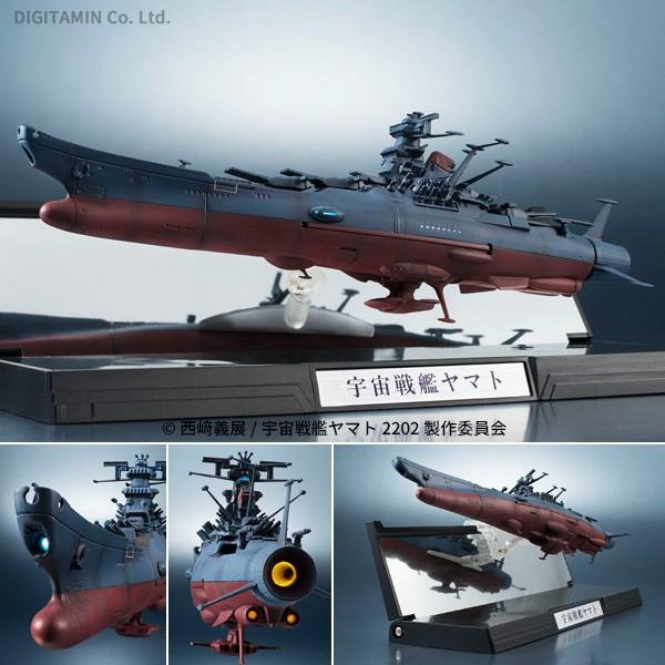 輝艦大全 1 00 宇宙戦艦ヤマト バンダイ Ze Ze でじたみん Yahoo 店 通販 Yahoo ショッピング