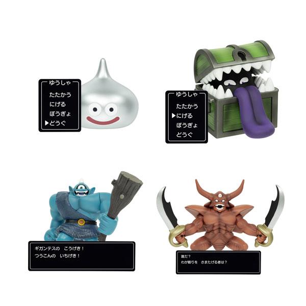 ドラゴンクエスト 送料無料◇ドラゴンクエスト コマンド ドラゴンクエスト 送料無料◇ドラゴンクエスト コマンド