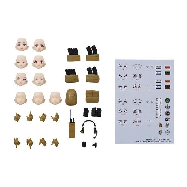 figma plus 武装JKバリアントA + ロードアウトセット1 figmaPLUS 武装JKバリアント ロードアウトセット1