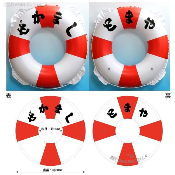 島風 大和 浮き輪 ピットロード ぺあどっと キャラクターエアシリーズ Pd50 Zg Zg でじたみん Yahoo 店 通販 Yahoo ショッピング