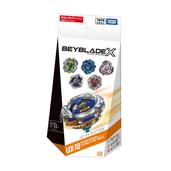 BEYBLADE X UX-18 ランダムブースターVol.8 タカラトミー （ZG165561 