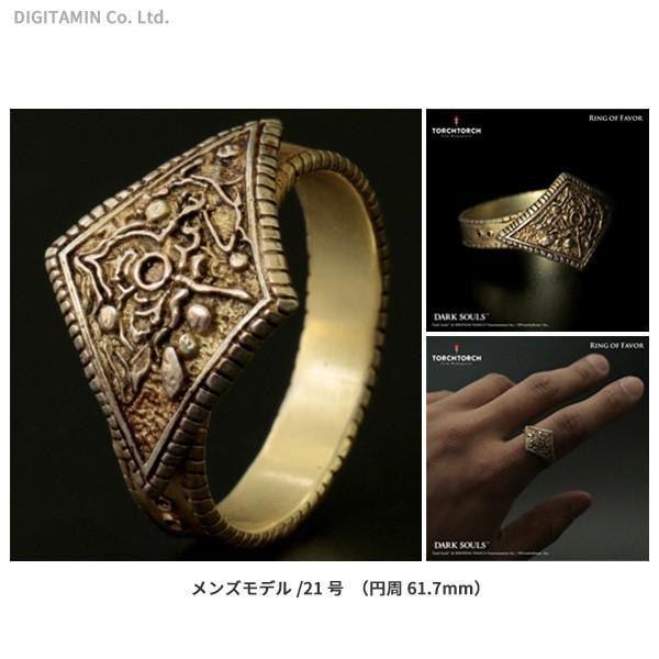 有能な 期間 解釈 寵愛 の 指輪 2 Uneseulenormandie Org